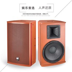 杏耀KTV音响系统 S-450S