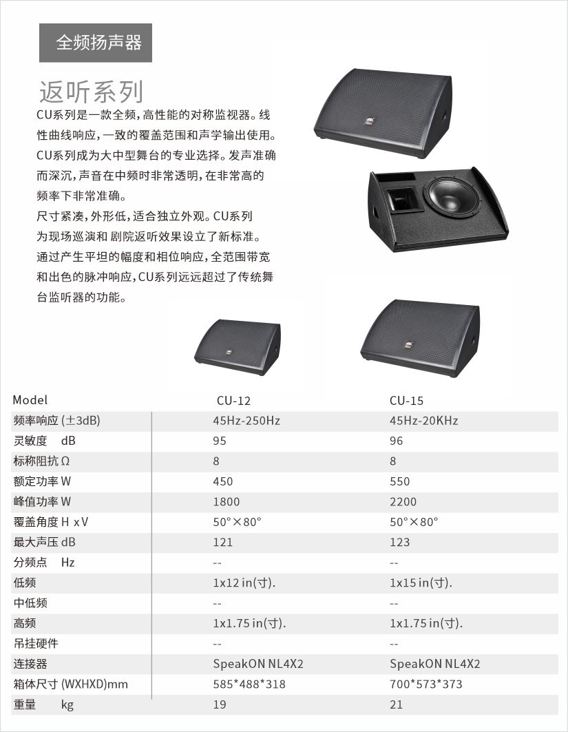 【杏耀案例】助阵山东泰安云集打造城市文化新名片